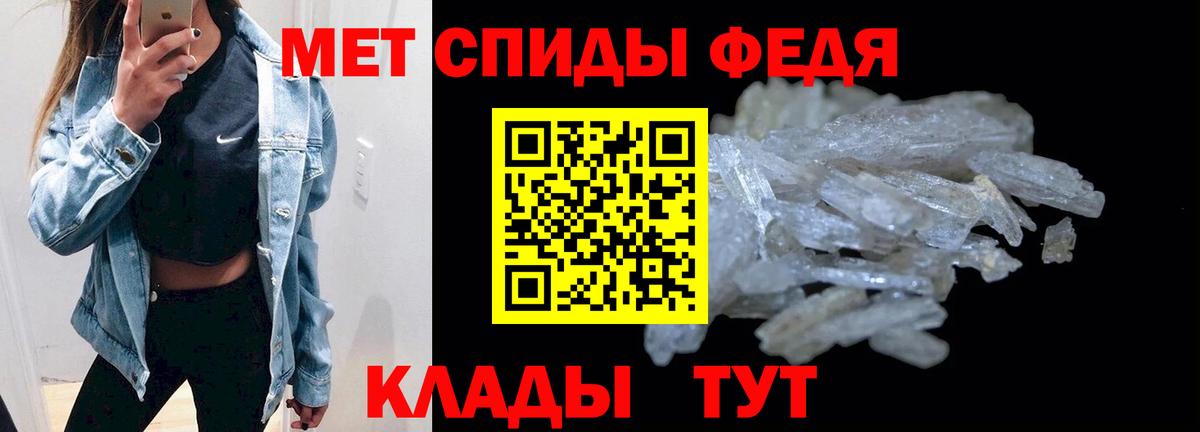 АМФЕТАМИН  АМФЕТАМИН Розовый  Вход с VPN  Комсомольск-на-Амуре 