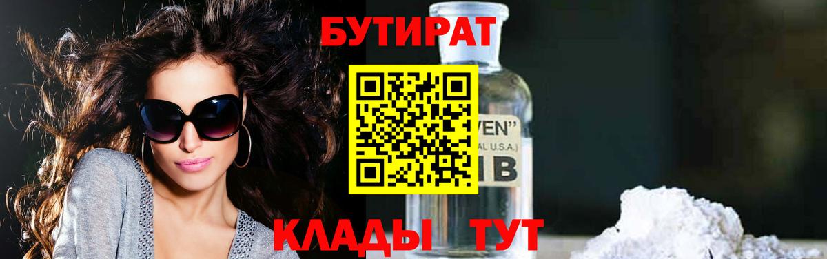 ГАШИШ  Вход с VPN  MDMA  МЕФ кристаллы  Комсомольск-на-Амуре  А ПВП СОЛЬ кристаллы 
