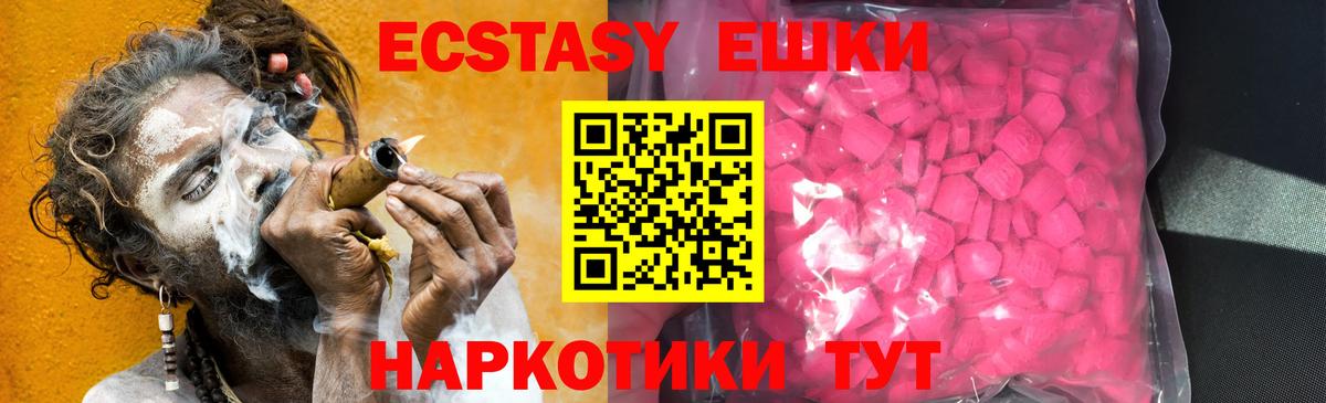Метамфетамин Комсомольск-на-Амуре