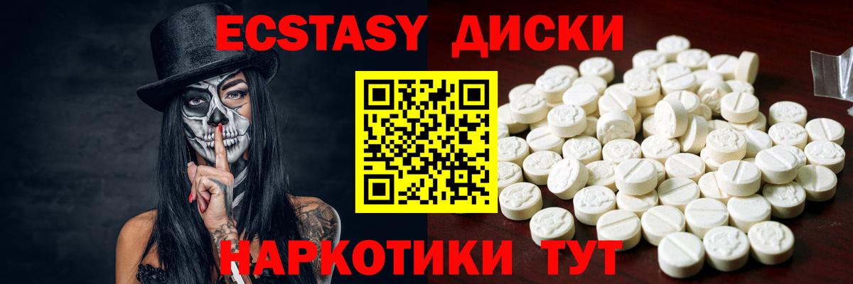 Экстази бентли  ЭКСТАЗИ  ЭКСТАЗИ DUBAI  Комсомольск-на-Амуре  Вход с VPN 