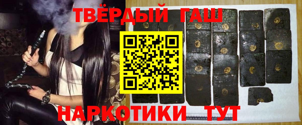 ГАШ ice o lator  Вход с VPN  Комсомольск-на-Амуре 