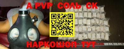 спиды Кингисепп