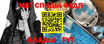 спиды Кингисепп