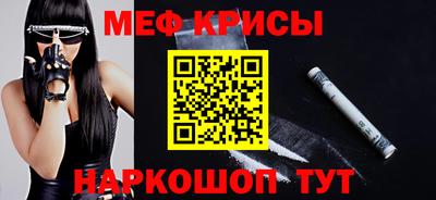спиды Кингисепп