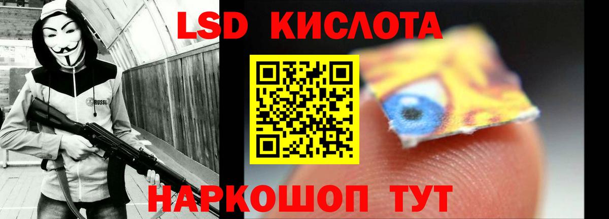 ЛСД экстази ecstasy  Вход с VPN  ЛСД экстази  Комсомольск-на-Амуре  MEGA как войти  Лсд 25 экстази кислота 