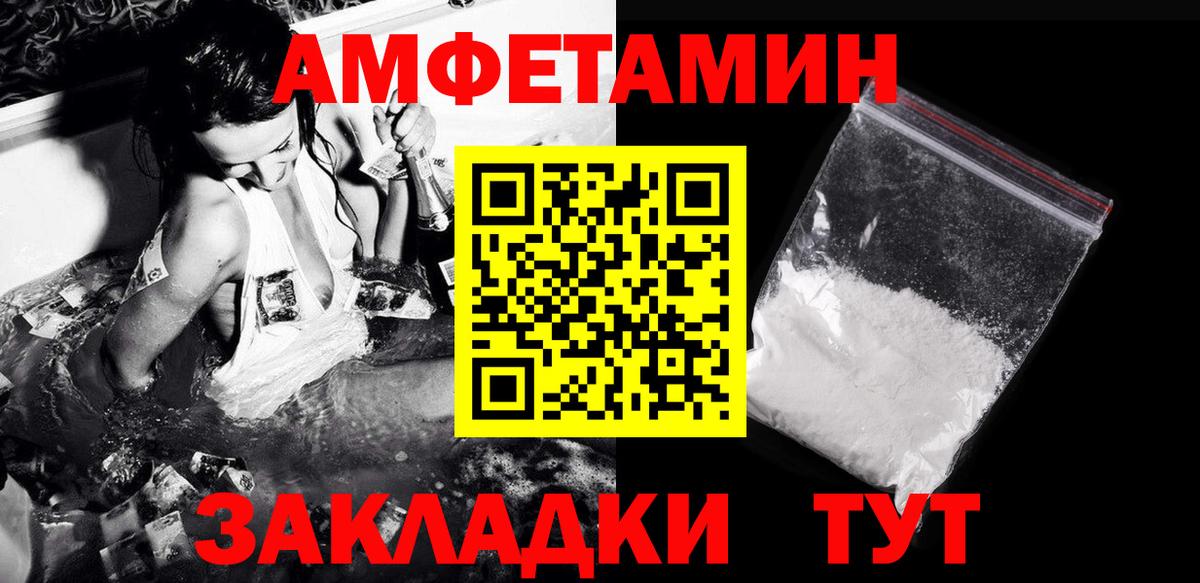 МЕТАМФЕТАМИН витя  Первитин  Комсомольск-на-Амуре  МЕТАМФЕТАМИН витя  Вход с VPN 