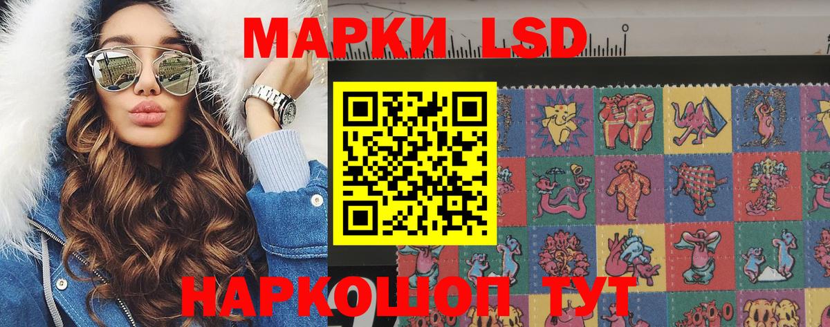 как найти наркотики  Марки NBOMe  Комсомольск-на-Амуре  Вход с VPN  Марки NBOMe 1,8мг 
