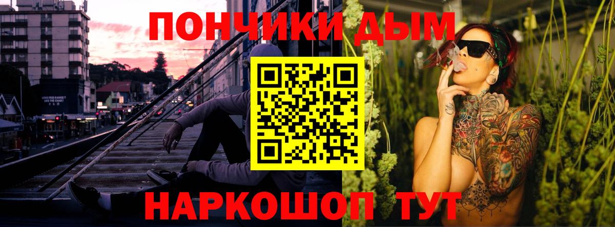 Бошки Шишки тримм Комсомольск-на-Амуре