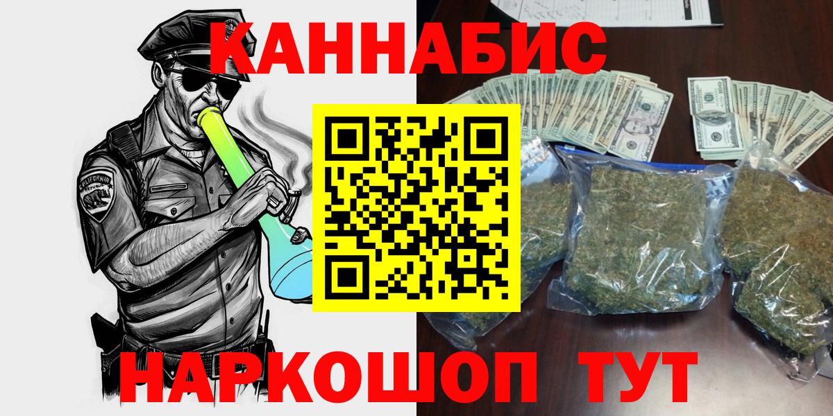 Шишки марихуана ГИДРОПОН  Шишки марихуана White Widow  Шишки марихуана гибрид  Вход с VPN  Комсомольск-на-Амуре 